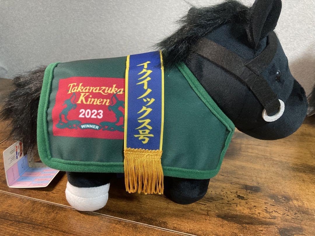 Amazon.co.jp: サラブレッドコレクション ねそべり超BIG イク