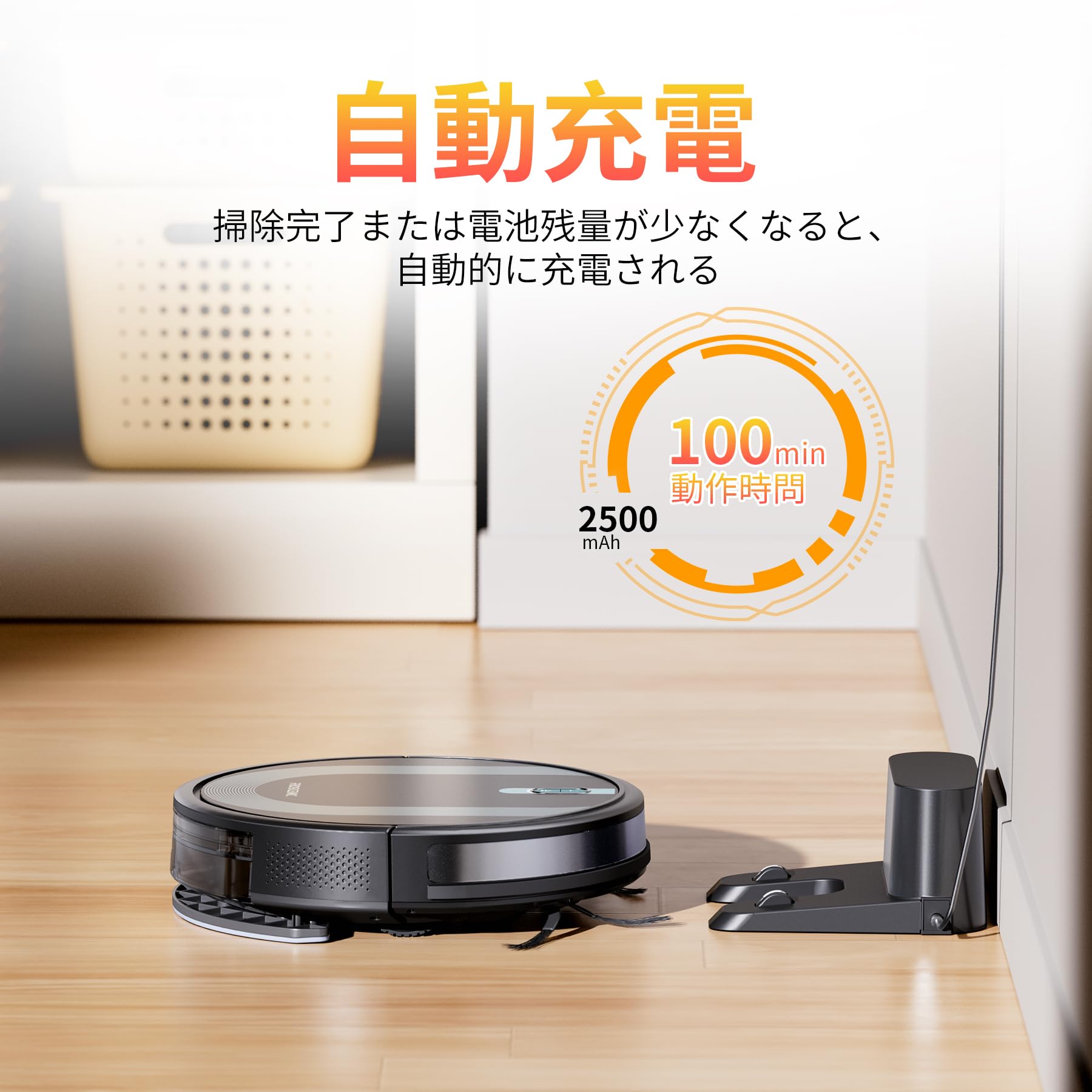 Amazon.co.jp: ロボット掃除機 水拭き 両用 3000pa 強力吸引 