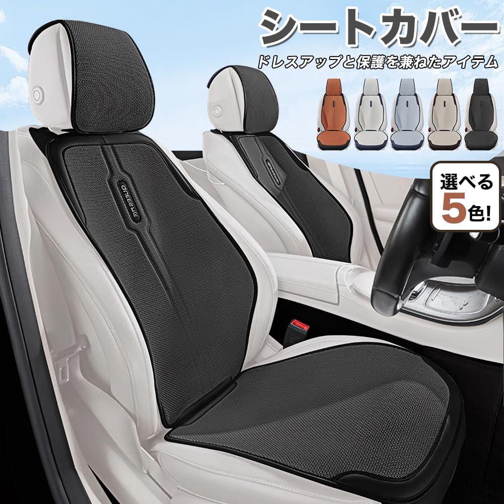 Amazon.co.jp: CX－60 に適用 シートカバー 保護マット 車 シート 