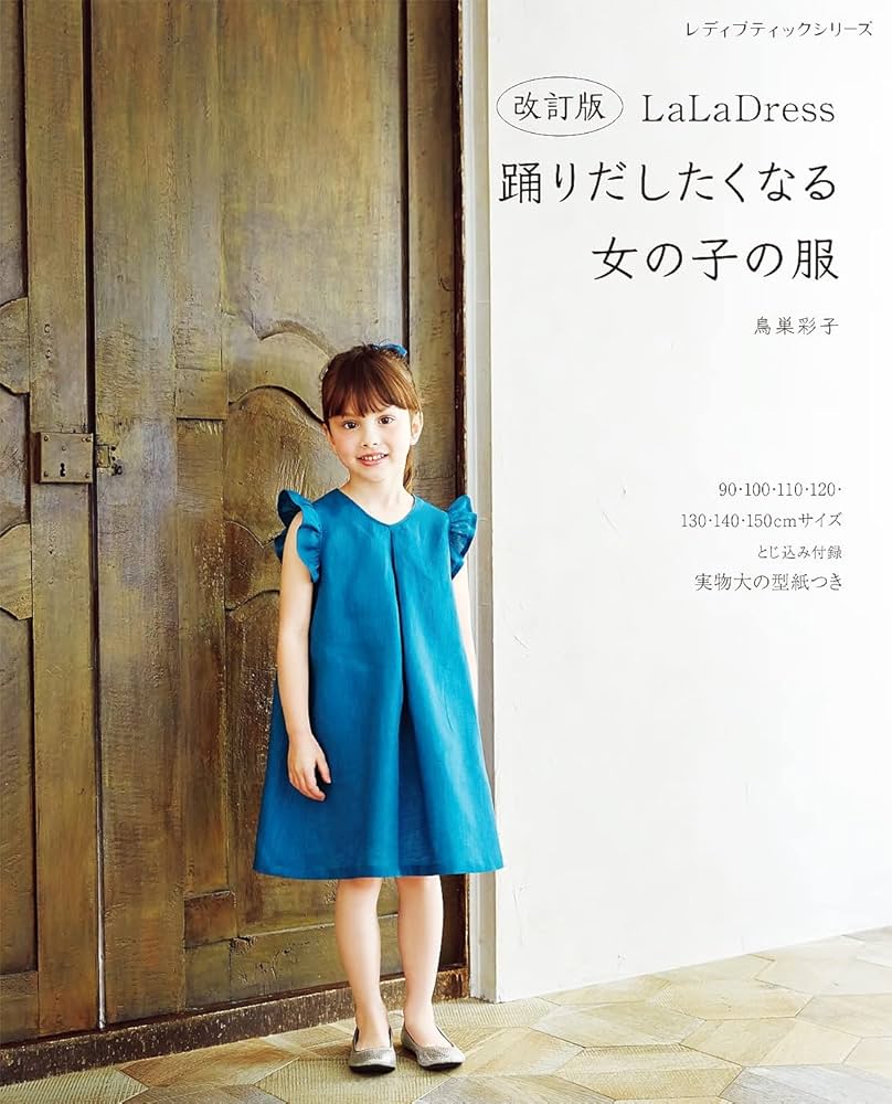 LALA様 専用 子供向け 洋書