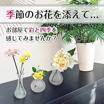 瓢箪形花瓶　高さ45cm 楽天市場】花瓶 瓢箪の通販