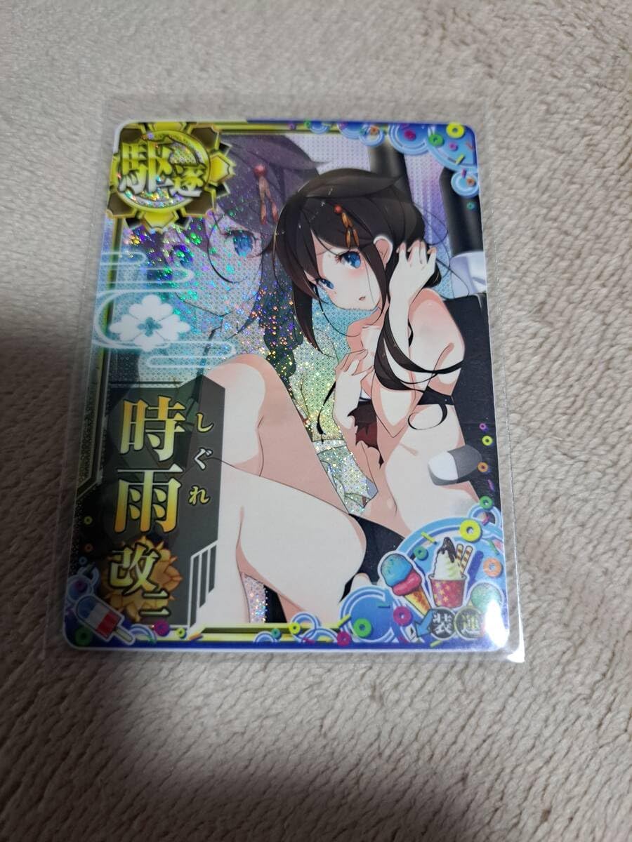 艦これアーケード 時雨改二 中破 水着