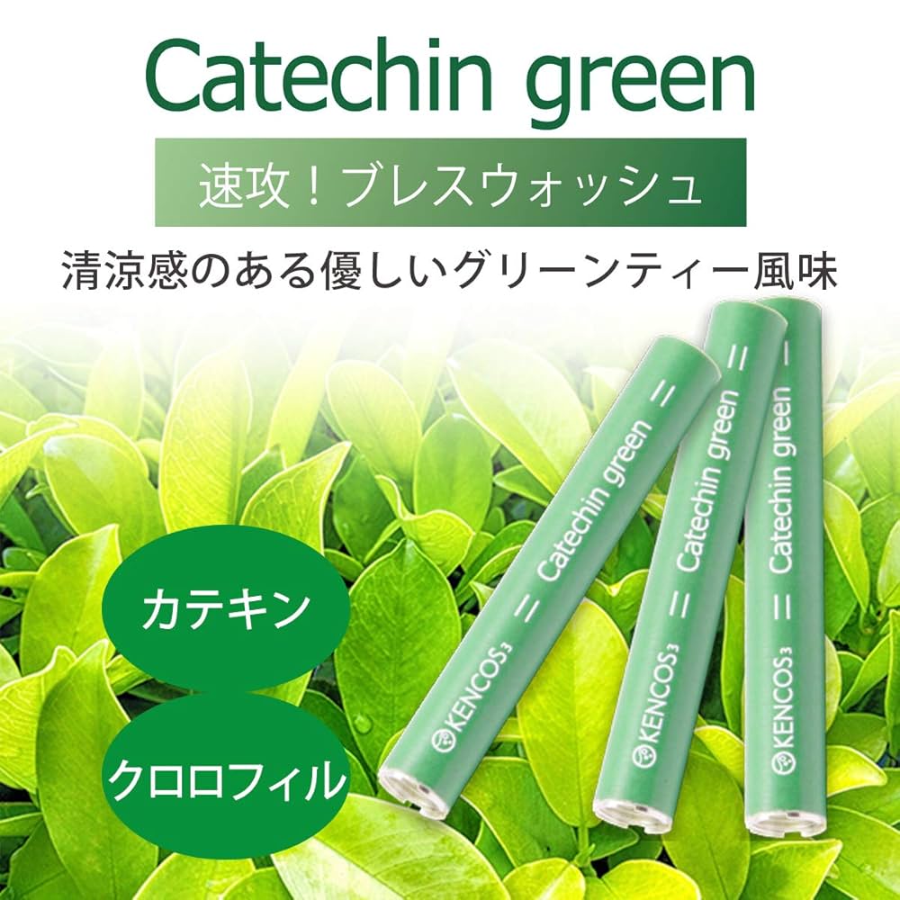 Amazon.co.jp: [ポータブル水素ガス吸引具 スターター3点セット