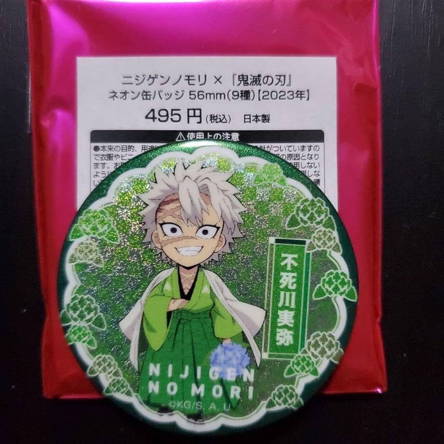 鬼滅の刃　ニジゲンノモリ　ネオン缶バッジ 甘露寺蜜璃　11点 ネオン缶バッジ 56mm【2023年】【ニジゲンノモリ×アニメ『鬼滅の