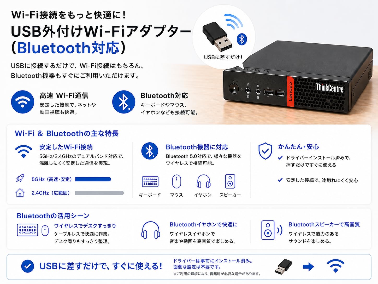 Amazon.co.jp: 【整備済み品】ThinkCentre M710q MiniデスクトップPC