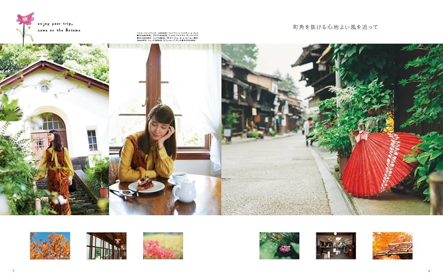 ことりっぷ　14冊 ロッテ×ことりっぷ第14弾】2月11日（火）発売♪ 小さな