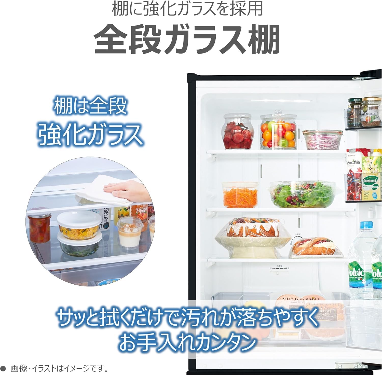 Amazon.co.jp: 冷蔵庫 153L 2 ドア 自動霜取り 右開き 耐熱天板 幅