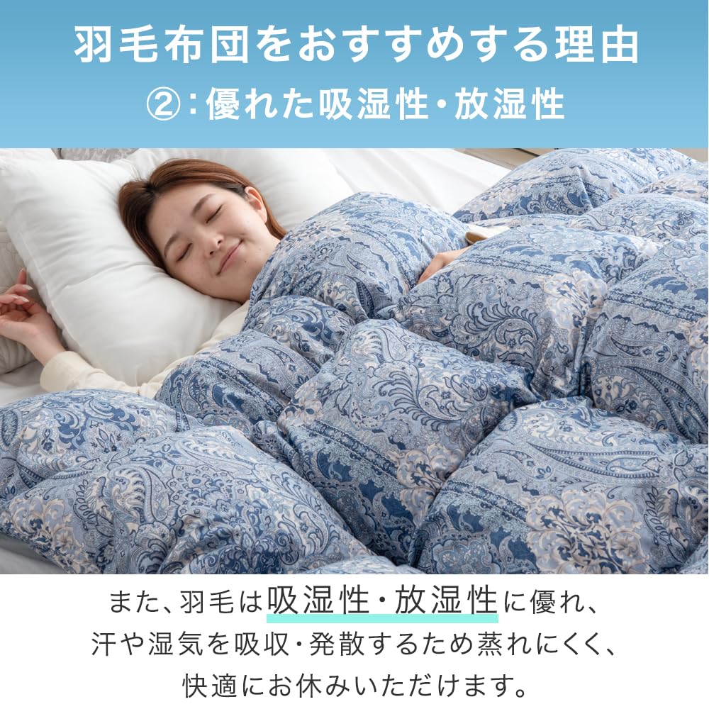 タンスのゲン 羽毛布団 シングル　ダウン90％ 羽毛シングル タンスのゲン ホワイトダックダウン90 羽毛布団 タンスの