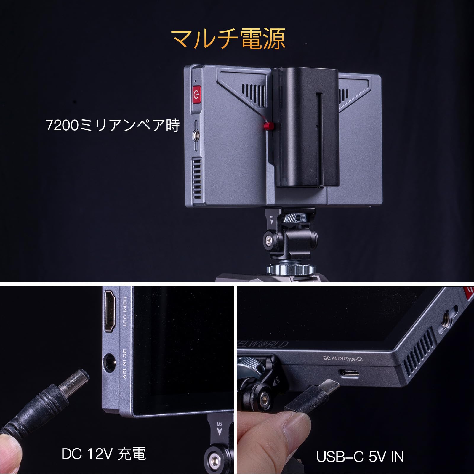 Amazon | ANDYCINE X5 5.5インチのタッチスクリーン1200nitsの明るさの