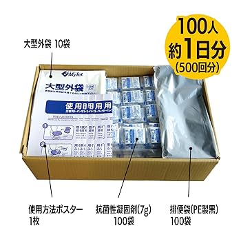 Amazon.co.jp: 災害用トイレセット マイレット 500回分 100人1日