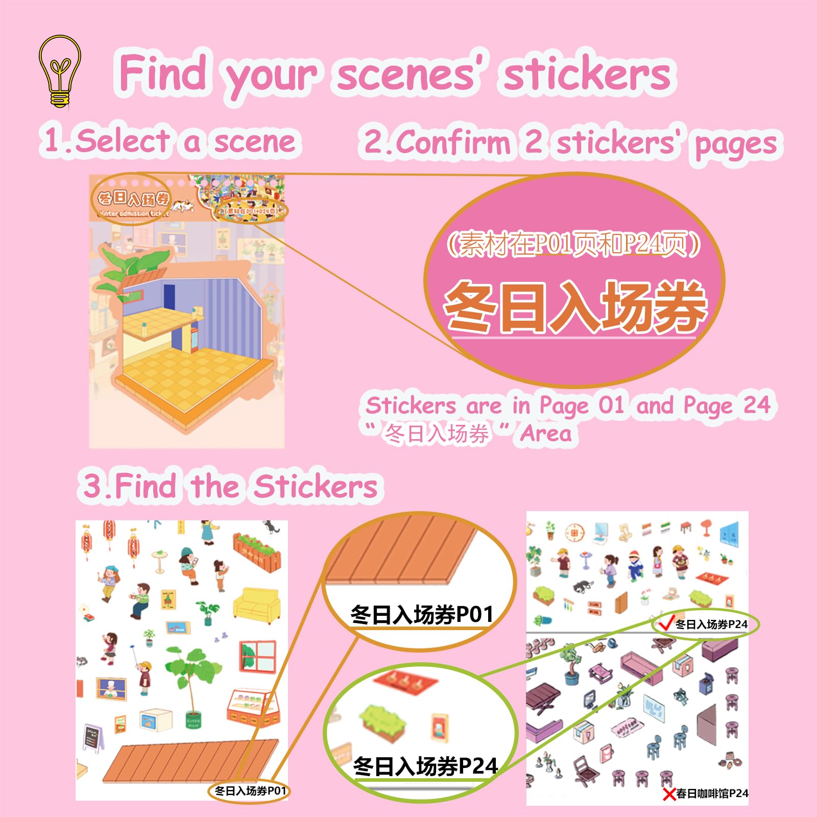 20 Sets DIY 3D House Stickers Kit Non-Toxic & Safe 3D Miniature Scene Therapy for Kids and Adults Stress Relief Sticker Scenes with Tweezers Reusable DIY Sticker Therapy Kit for age 3+ (20set-3) - Image 4