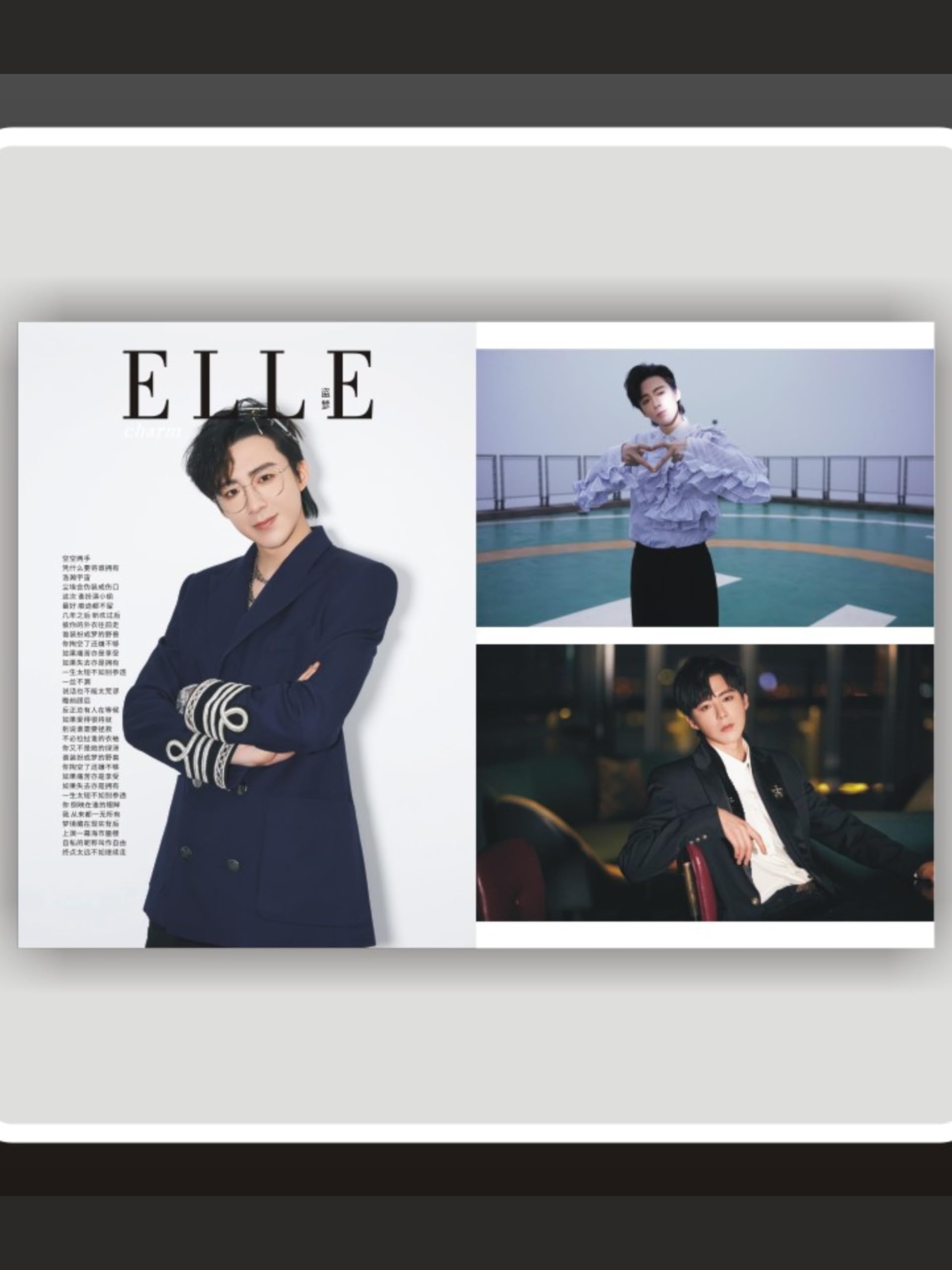 Amazon.co.jp: 月見竹取 劉宇寧 リウユーニン 俳優写真集 珠帘玉幕 