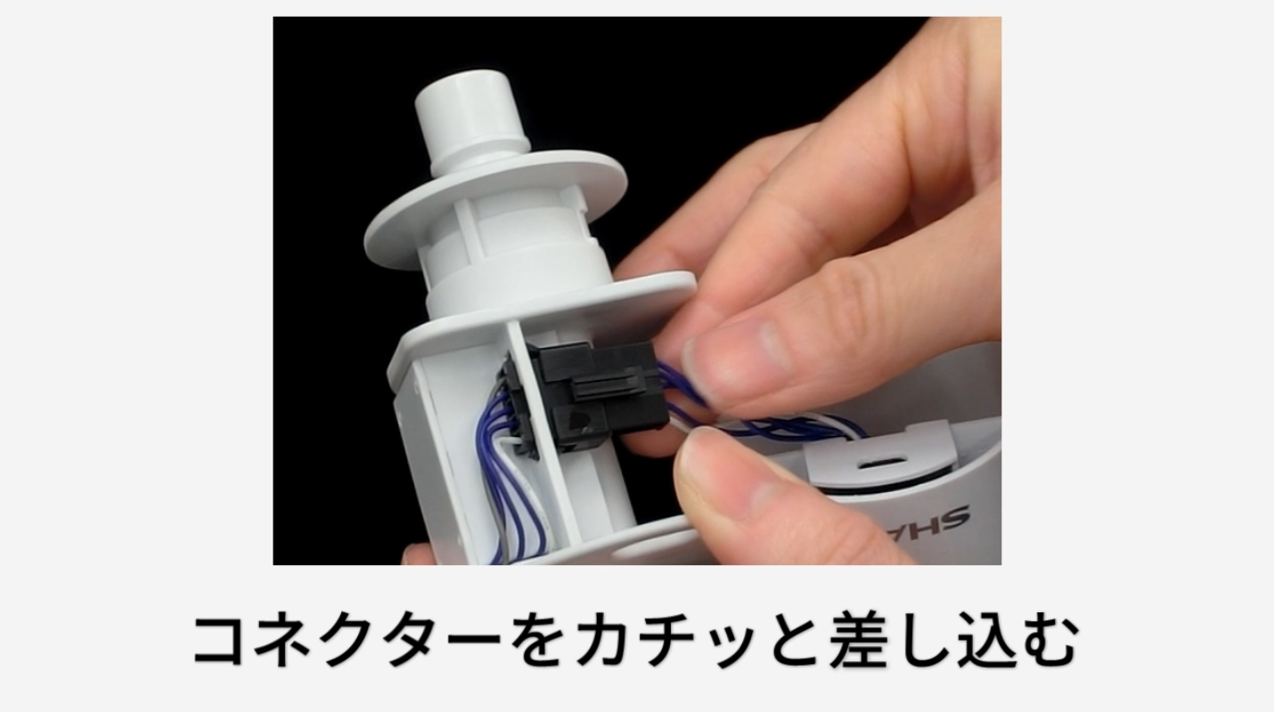 シャープ純正銀イオンカートリッジAS-CT1、1年使用可能