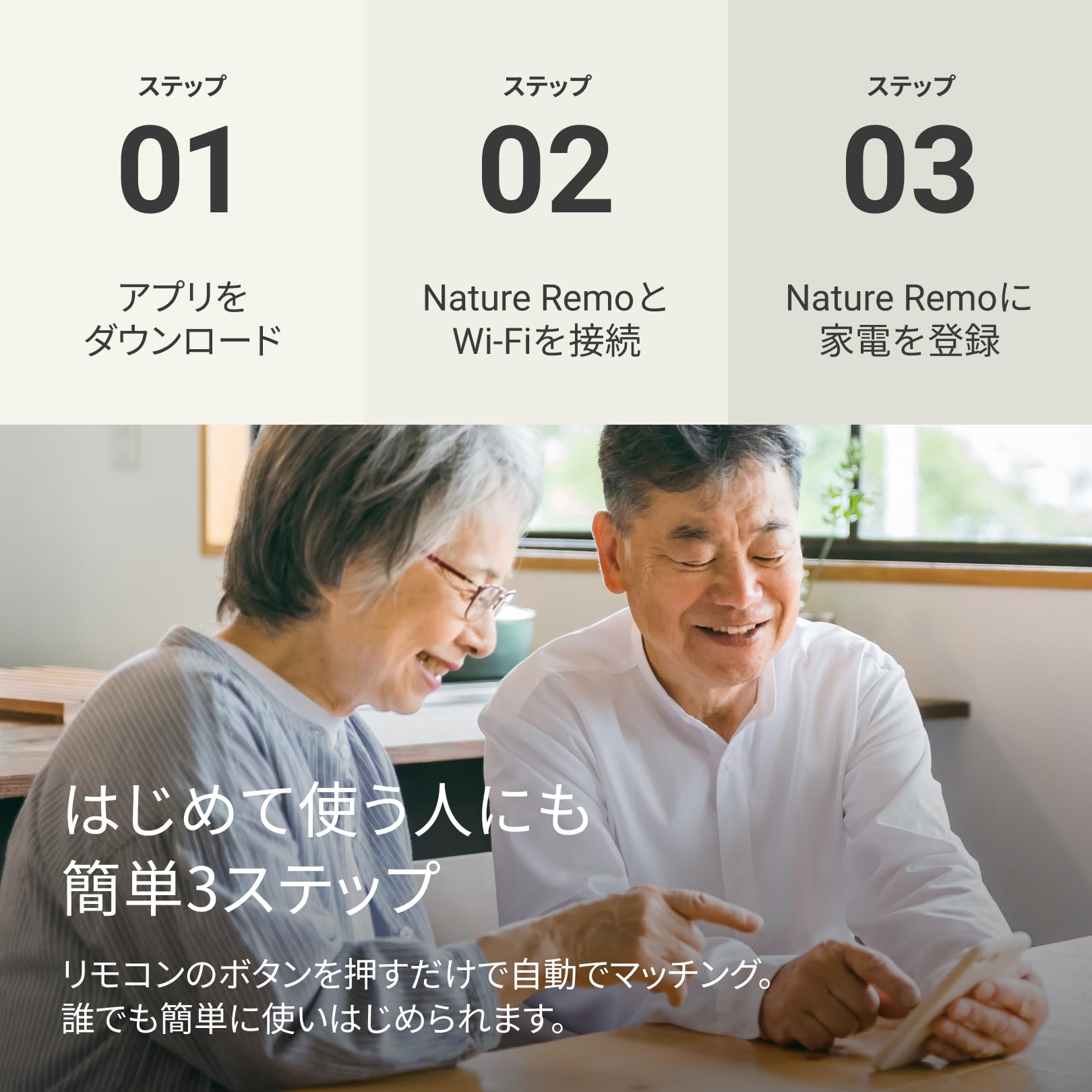 【Echoから家電を音声操作】Nature Remo nano ネイチャーリモ Amazon.co.jp: 【Echoから家電を音声操作】Nature Remo nano