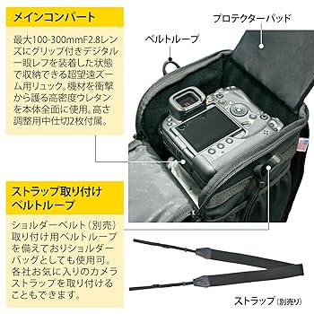 Amazon.co.jp: [ f.64] カメラリュック VF64LPX カーボン