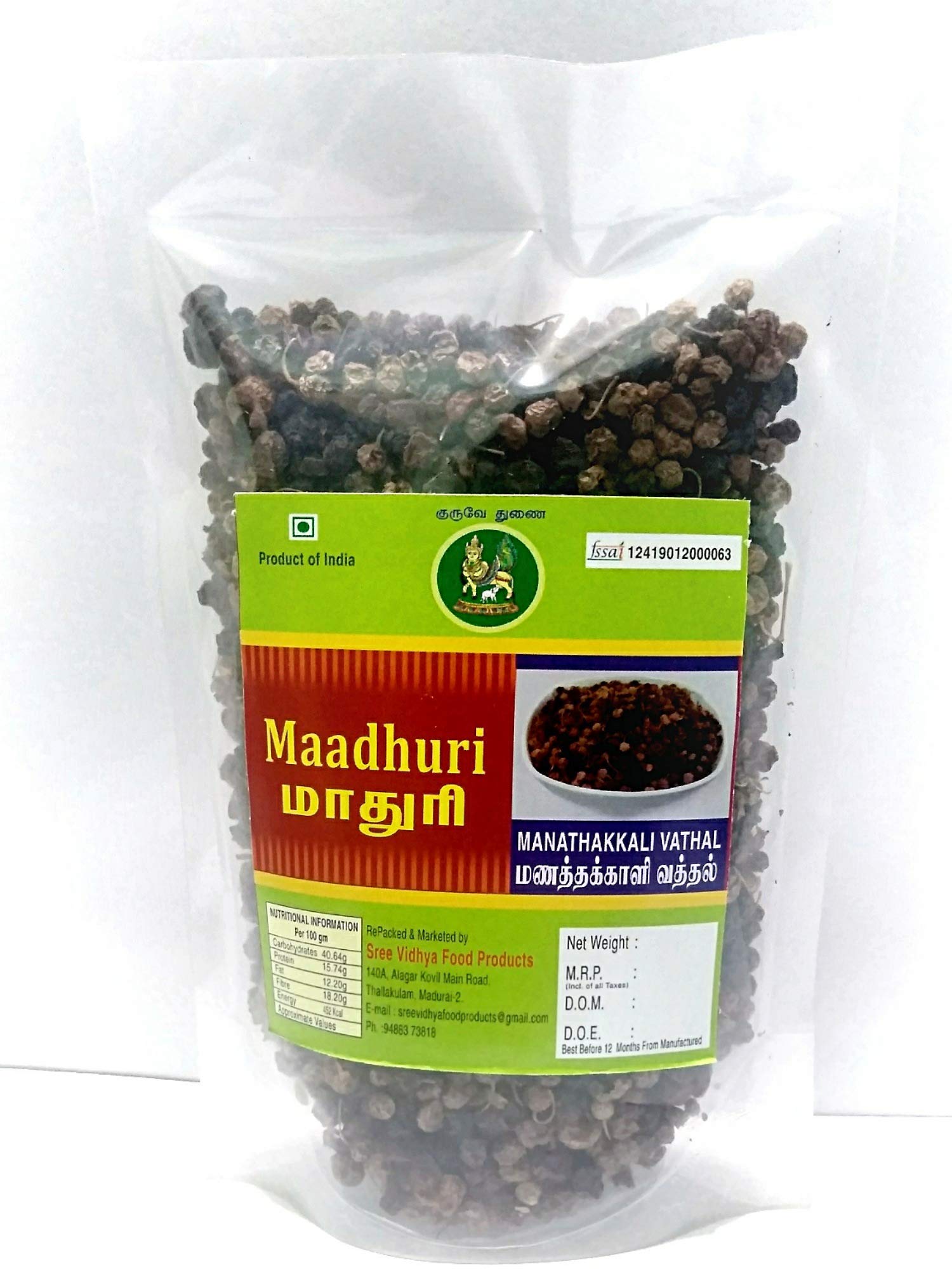 See full amazon price history chart for Maadhuri Manathakkali Vathal 200 gm Maadhuri Manathakkali Vathal 200 gm (B08DH2LZK3) Amazon Price History, Amazon Price Tracker