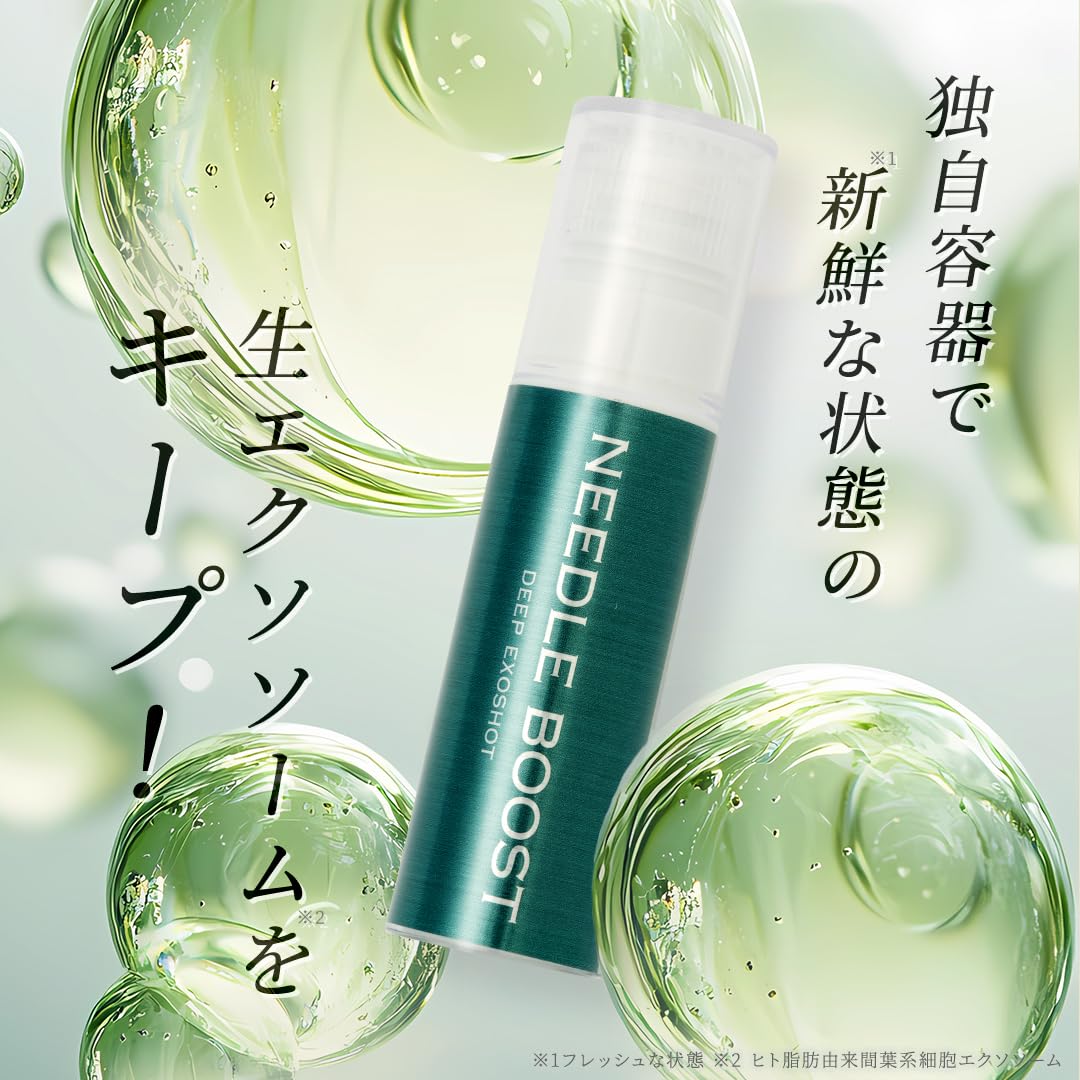 Amazon.co.jp: NEEDLE BOOST 美容液 ニードルブースト エイジングケア