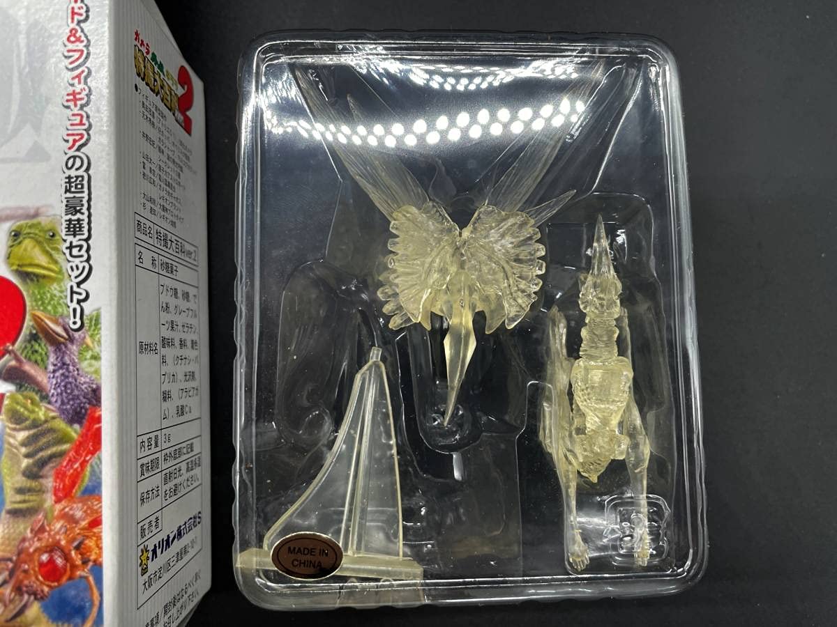 ガメラ ガッパ ギララ 特撮大百科2★フィギュア ガメラガッパギララ 特撮大百科ver.2 シークレット ヘッドギア付 仔