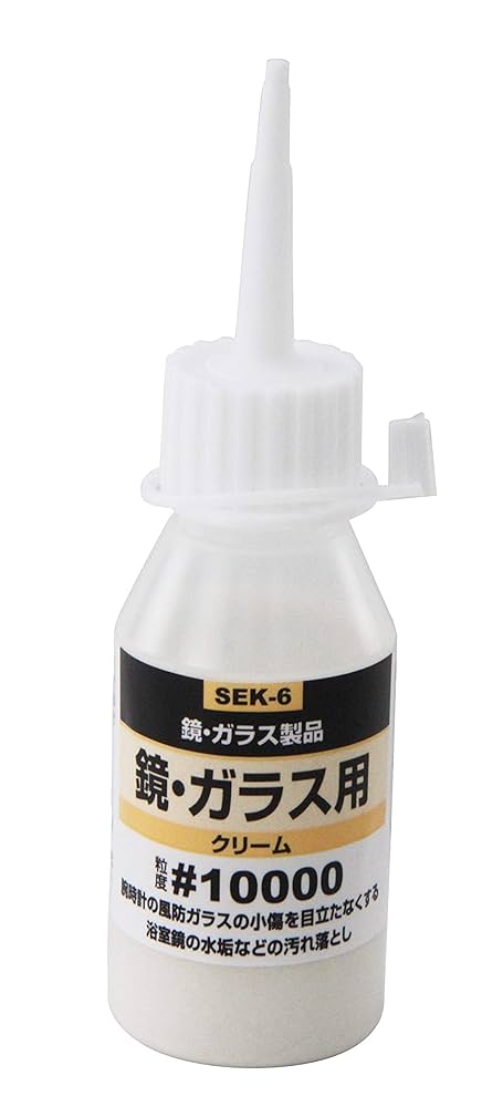 Amazon.co.jp: SK11(エスケー11) 液体研磨剤 コンパウンド 鏡