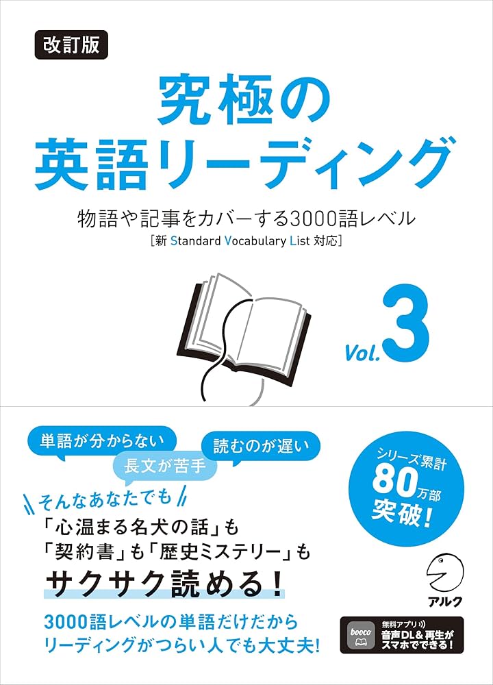 生きた英語の上達法　　希少品 2023年】ゼロから早稲田への英語参考書ルート - YouTube