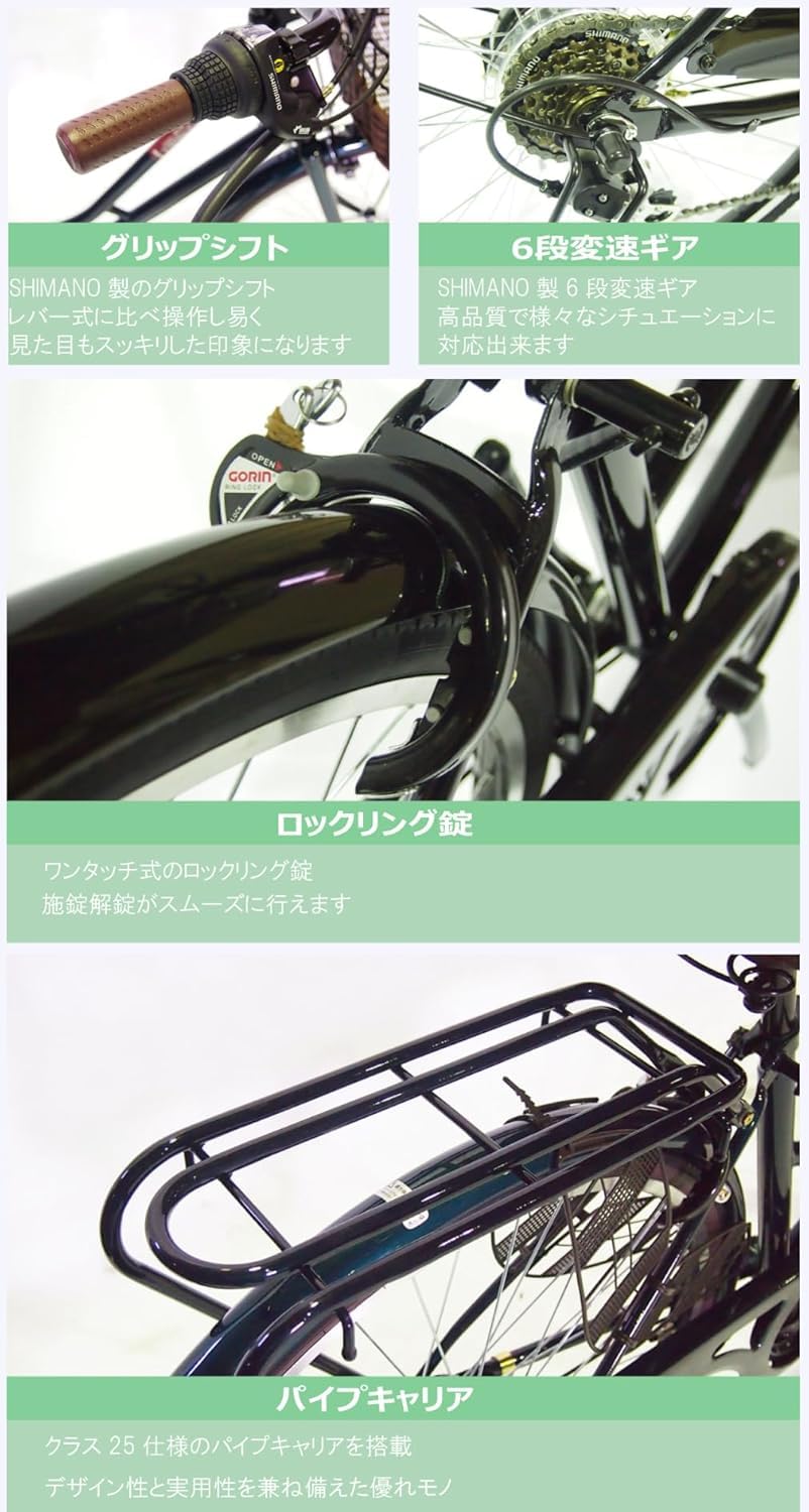 Amazon | Lupinusルピナス 自転車 26インチ LP-266HA シティサイクル