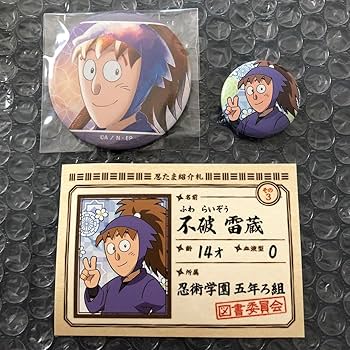 Amazon.co.jp: 不破雷蔵 忍たま紹介札 カード 忍たま乱太郎 缶バッジ