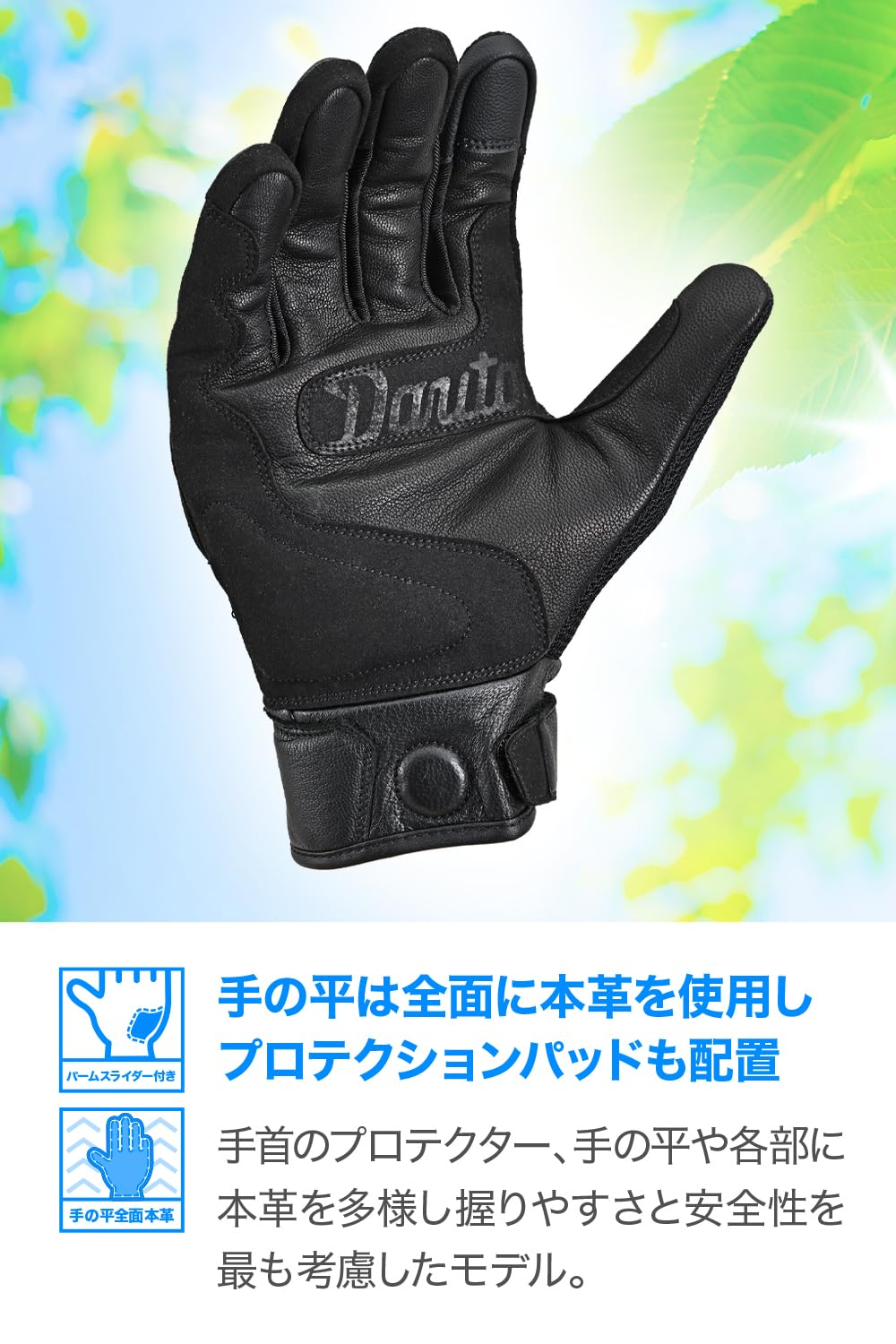 Amazon | デイトナ(Daytona) バイク グローブ 夏 メッシュ 革(ヤギ革