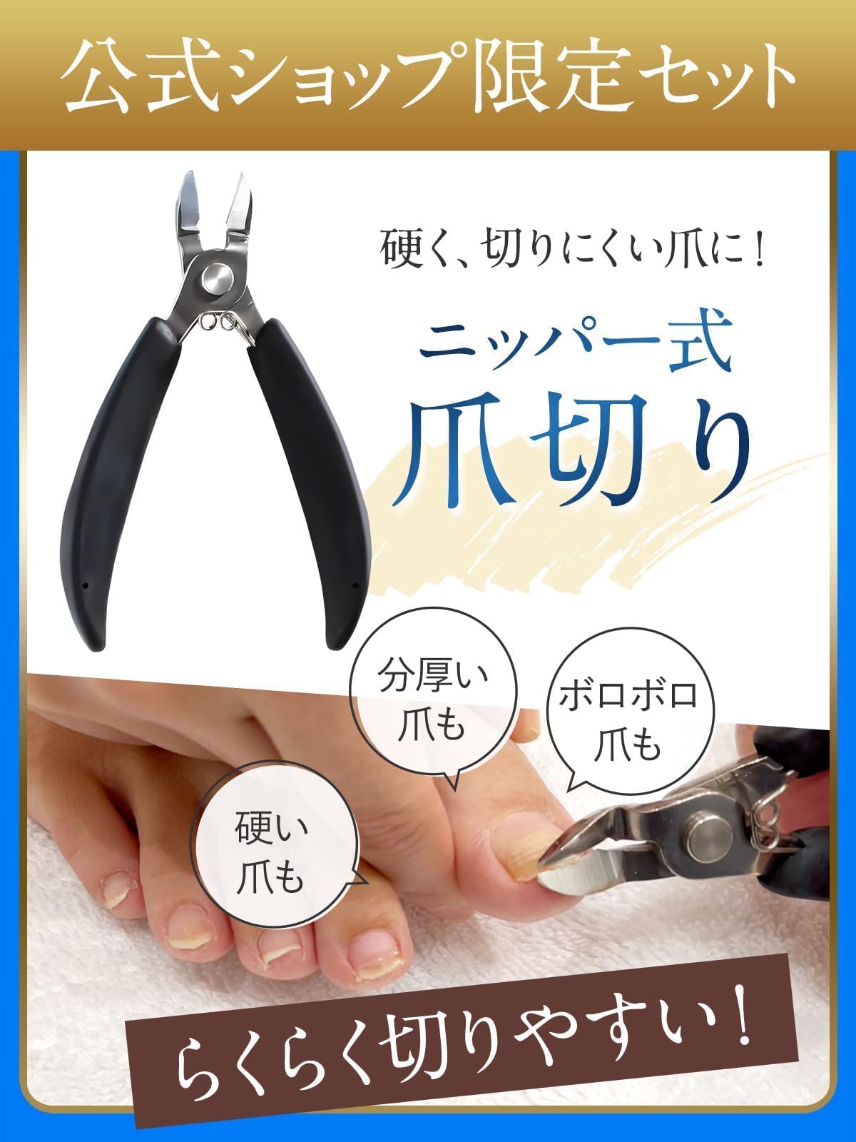 Amazon | 【上場企業×製薬会社】爪殺菌ジェル CLEAR STRONG SHOT α 北 