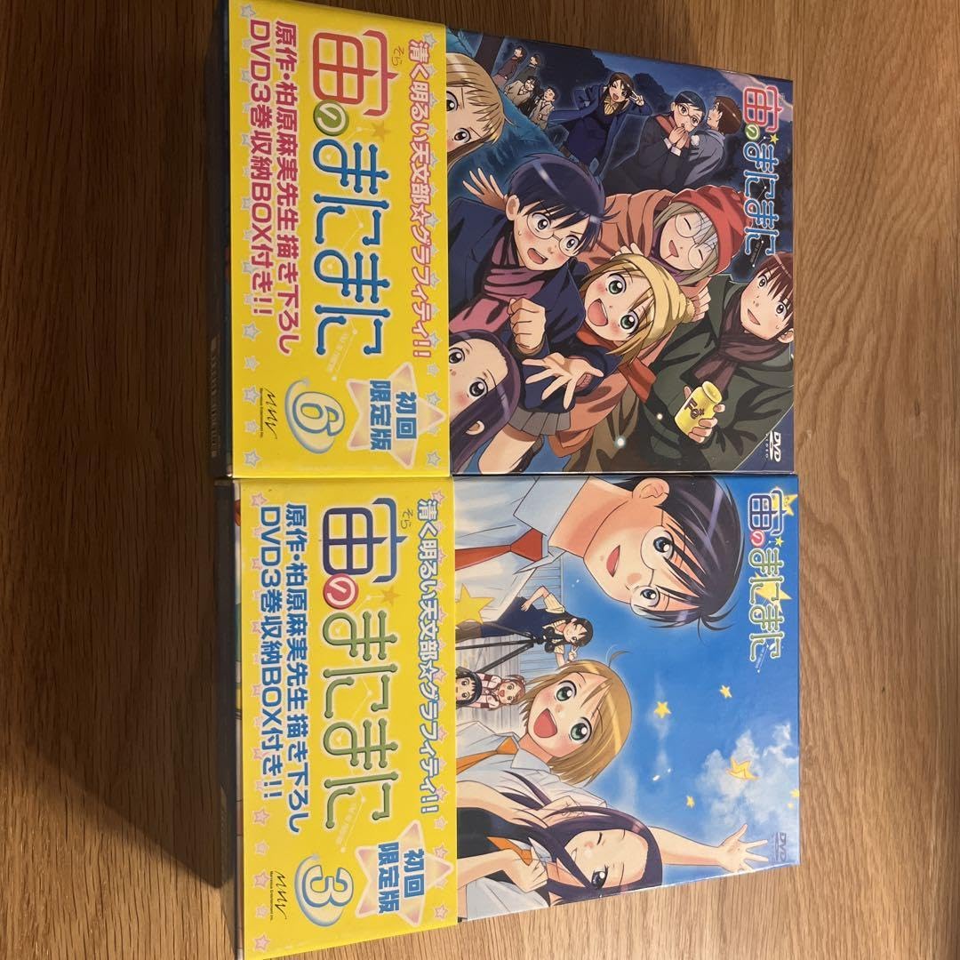 宙のまにまに Blu-ray BOX〈3枚組〉 宙のまにまに Blu-ray BOX〈3枚組〉 宙のまにまに Blu-ray BOX〈3