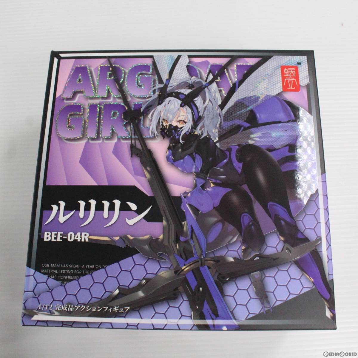 Amazon.co.jp: 【▽】[FIG]あみあみ限定特典&初回特典付属 BEE