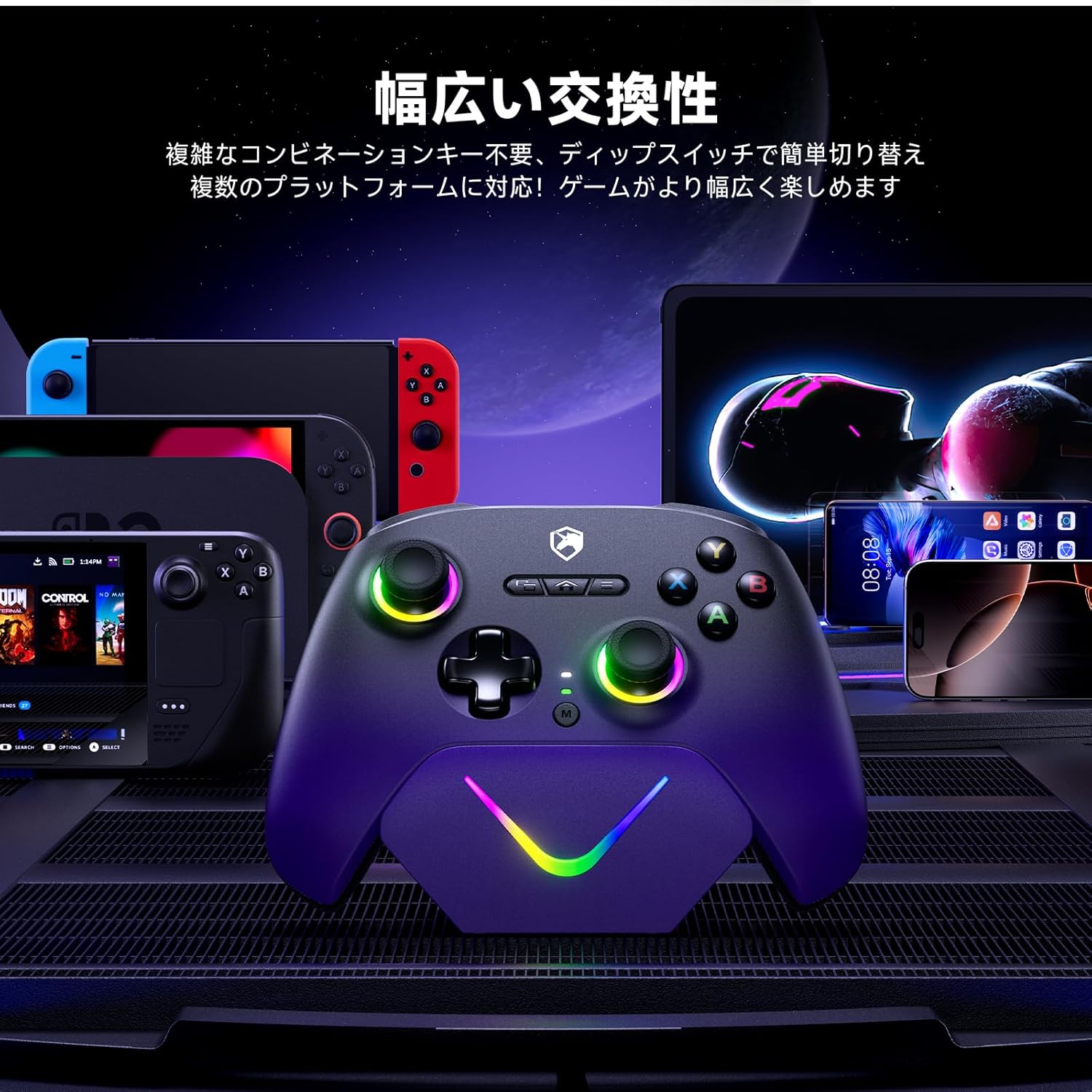 ECHTPower Controller Wide Compatibility