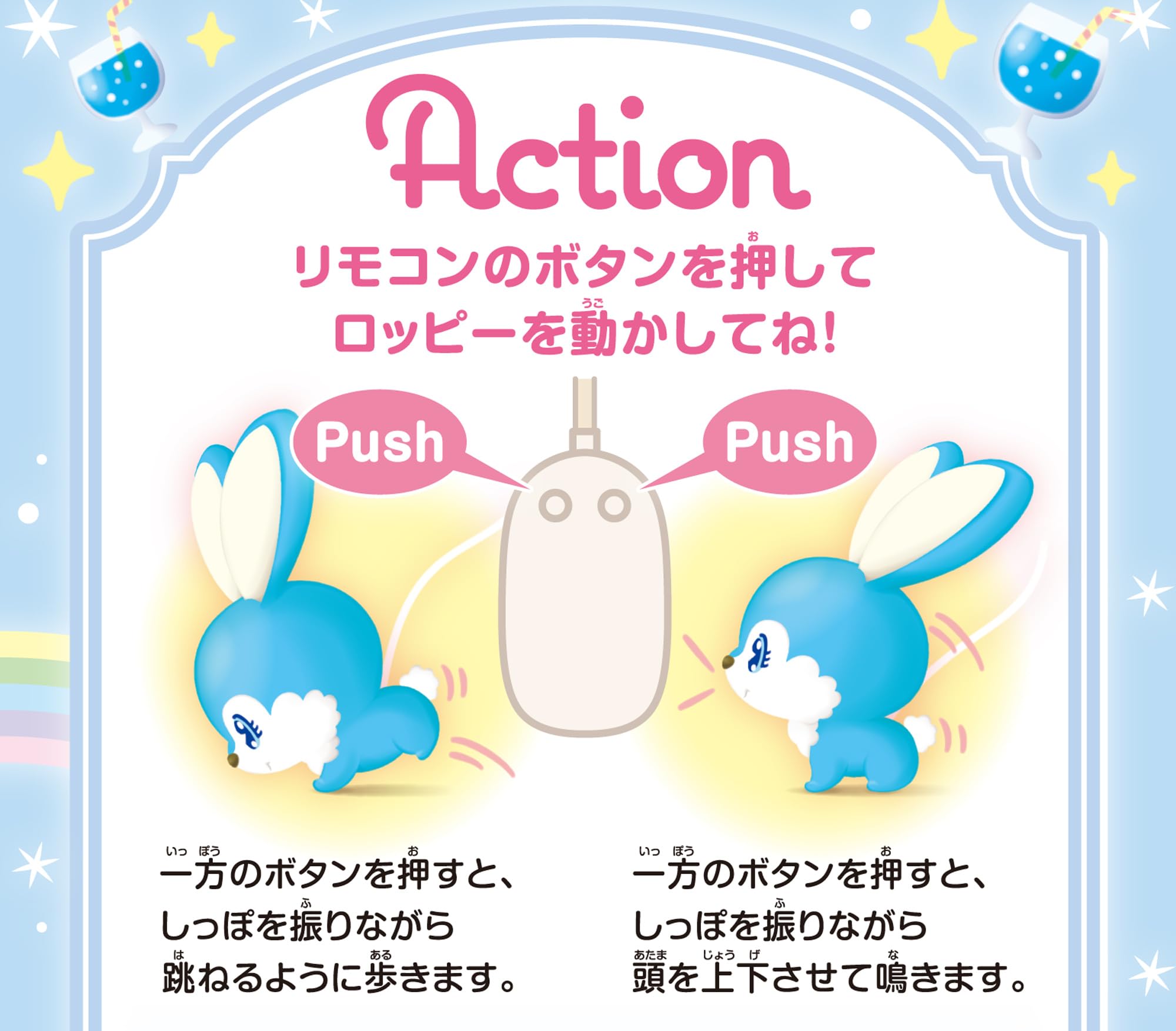 Amazon.co.jp: イワヤ(IWAYA) Candy Roppy Blue soda (キャンディ