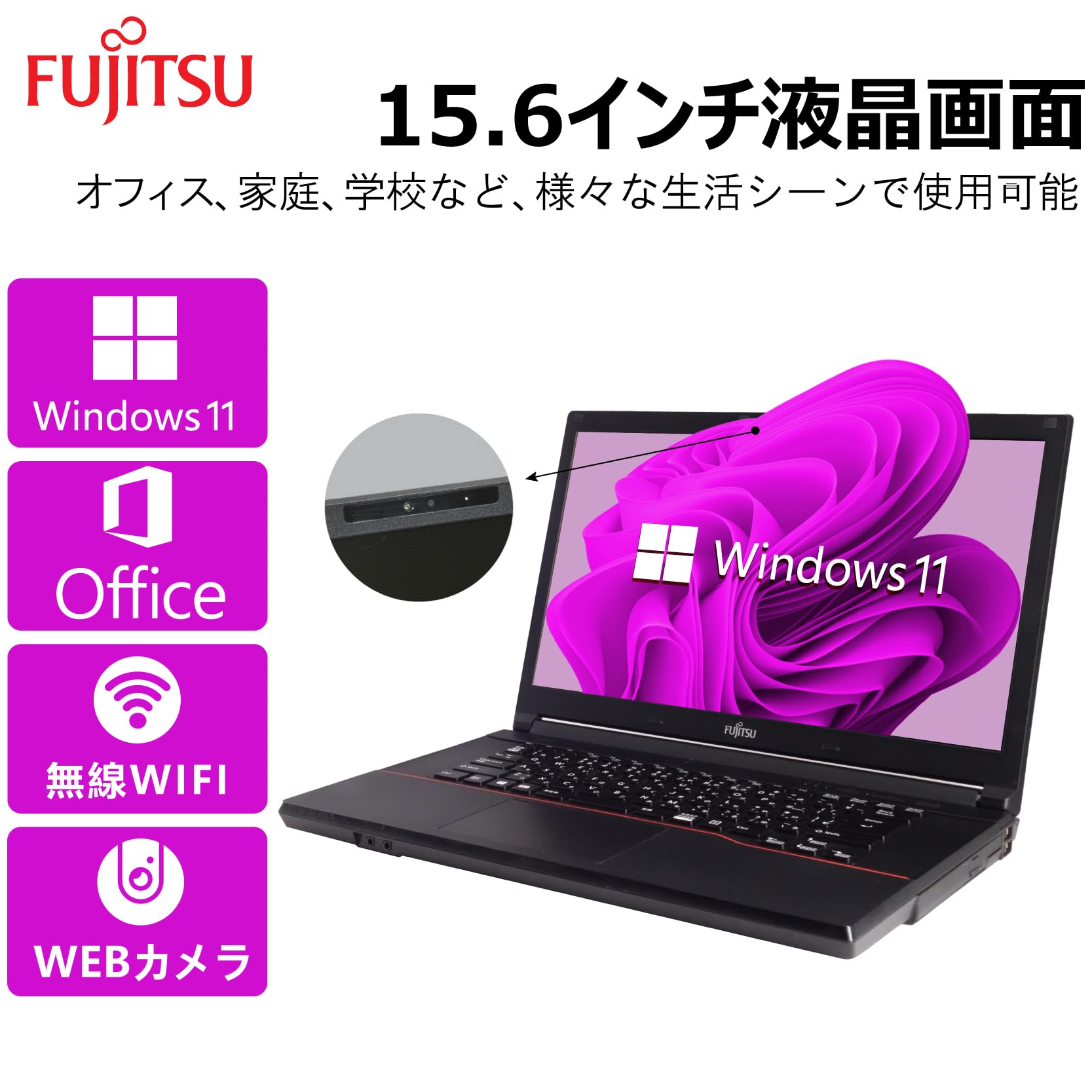 Amazon.co.jp: 【整備済み品】 【大容量メモリ32GB & WEBカメラ搭載 