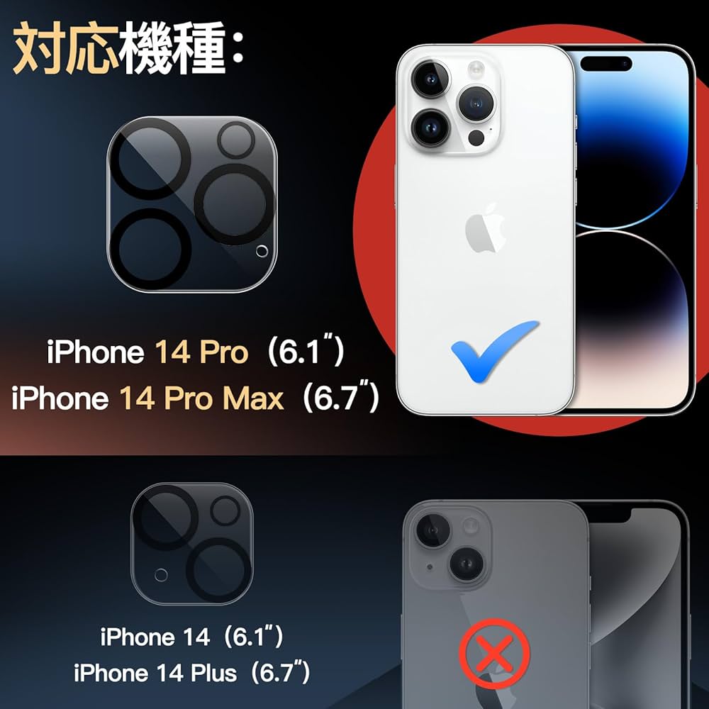 Amazon.co.jp: JETech iPhone 14 Pro 6.1インチ/iPhone 14 Pro