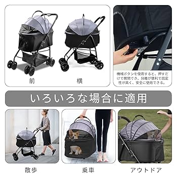 3wayペットカート グレー 小型犬 中型犬用 3wayペットカート グレー 小型犬 中型犬用