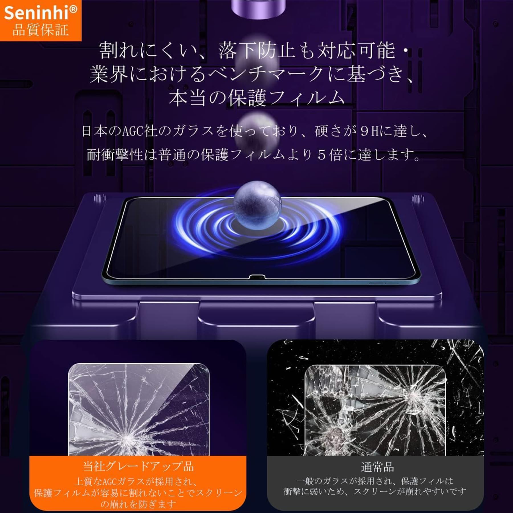 Amazon | 対応 iPad 11世代 / 10世代 ガラスフィルム (2025/2022モデル