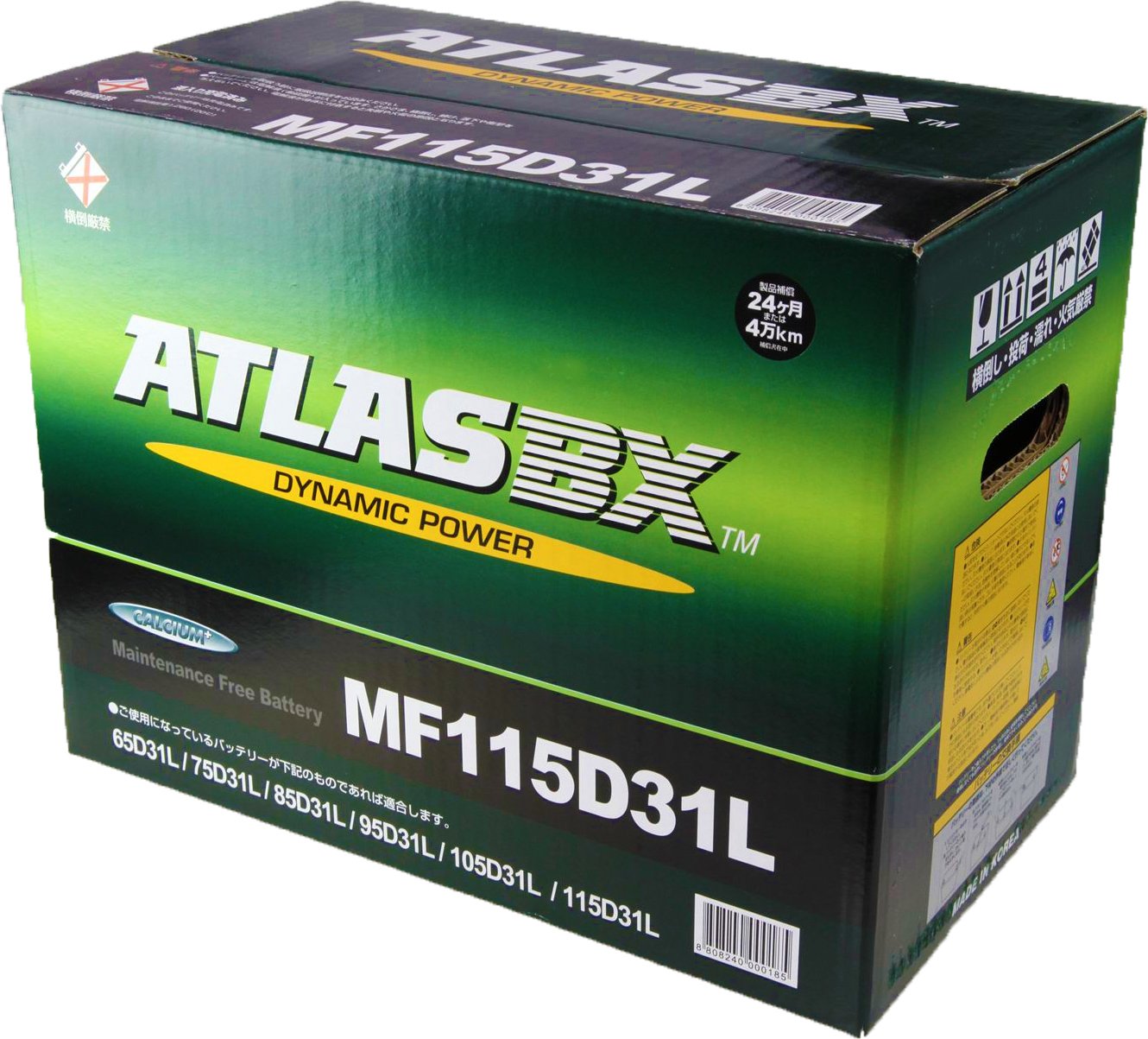 Amazon | ATLASBX [ アトラス ] 国産車バッテリー [ Dynamic Power 