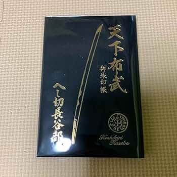 Amazon.co.jp: 京都 天下布武 建勲神社 御朱印帳 織田信長 神社