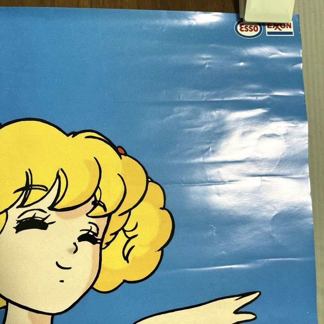 Amazon.co.jp: ハロー!レディリン A1 esso 販売用 ポスター : ホーム 