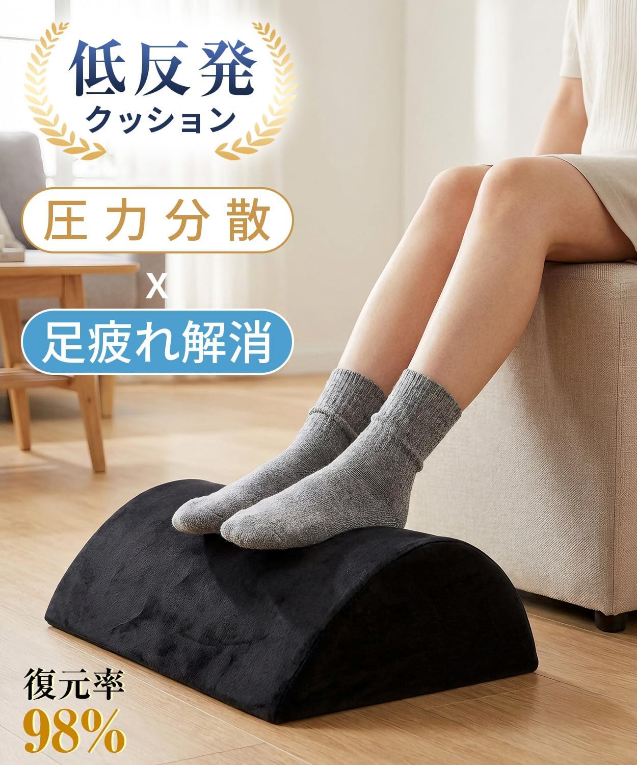 Amazon.co.jp: フットレスト デスク下 足置き 【2026新登場×2IN1多機能