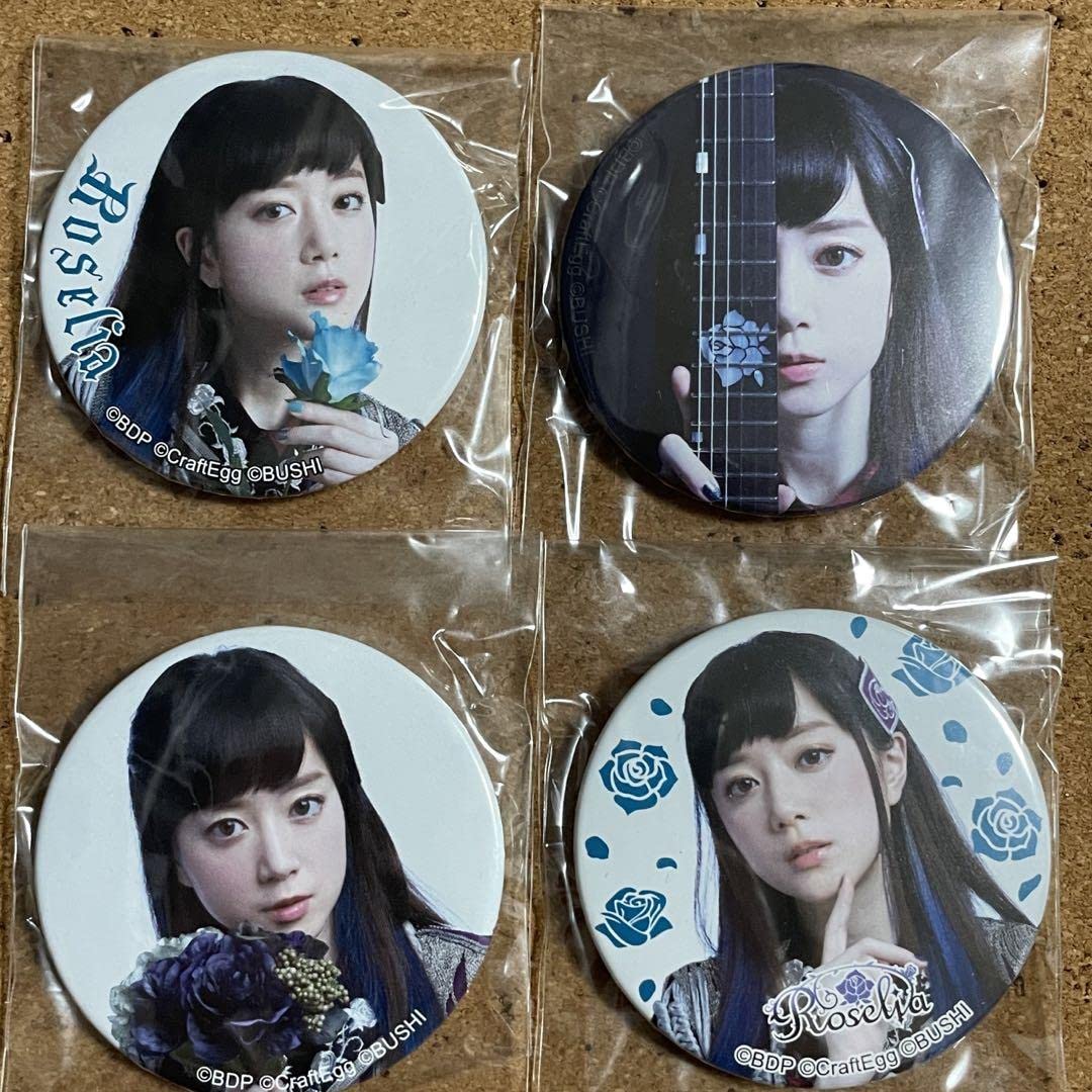 Amazon.co.jp: 工藤晴香 缶バッジ : Toys & Games