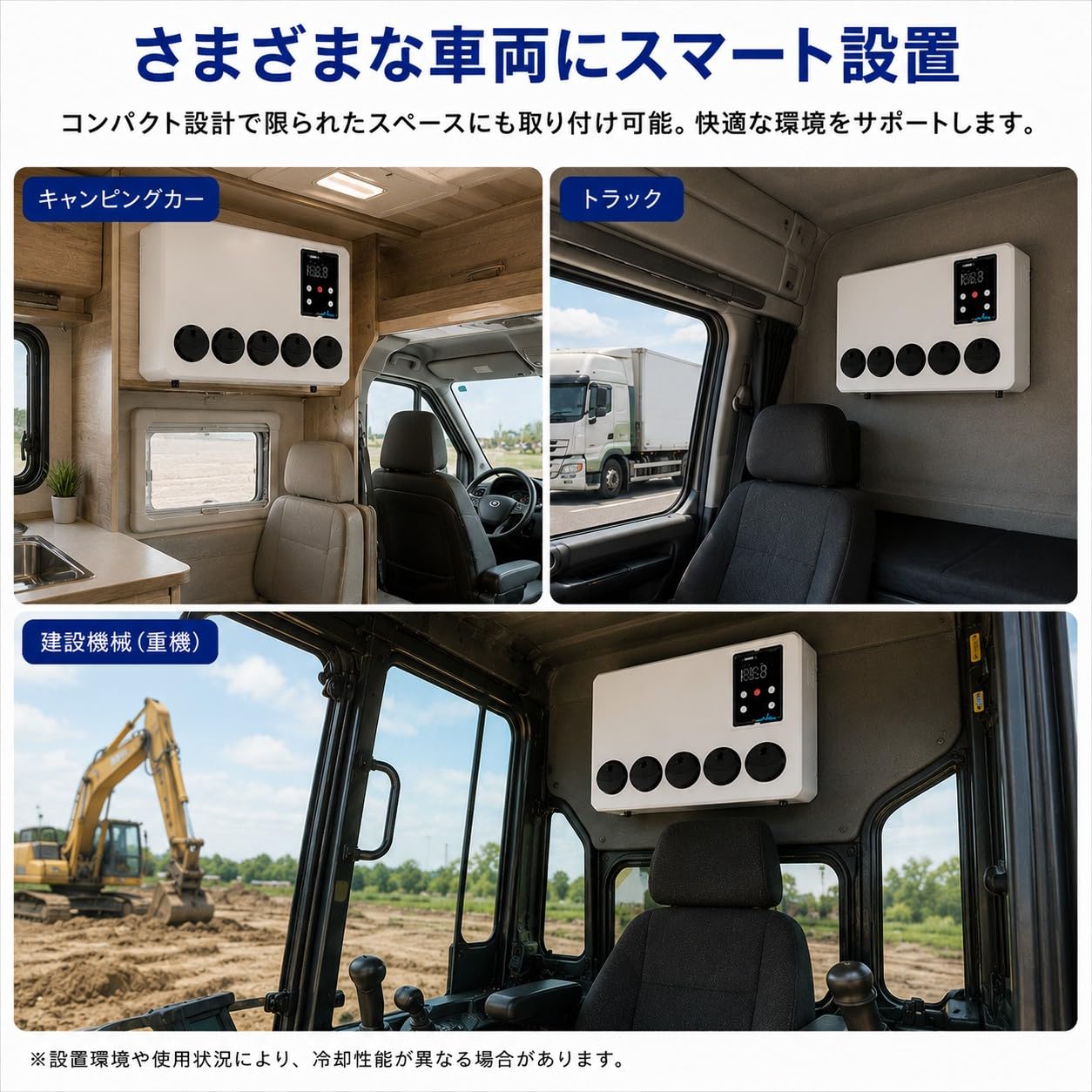 Amazon.co.jp: Stellar Seizan 12vエアコン 12Vクーラー 後付け