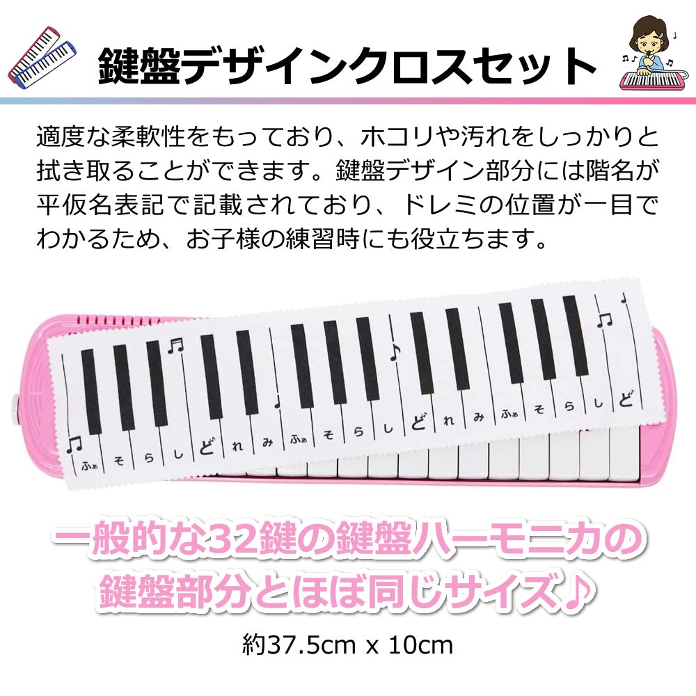 Amazon | KC 鍵盤ハーモニカ (メロディーピアノ) ピンク P3001-32K/PK