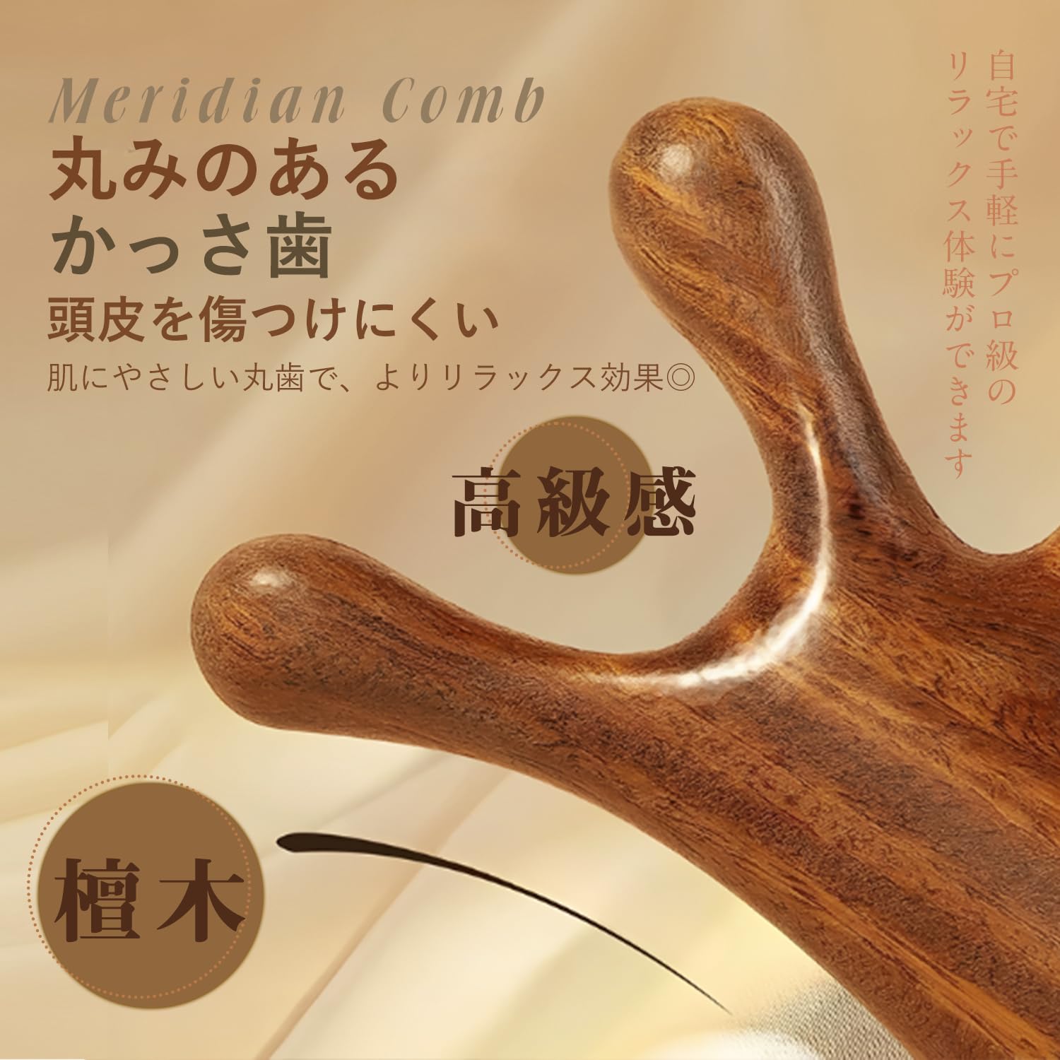 Amazon.co.jp: ROKUA かっさプレート 4in1進化系かっさマッサージ｜顔