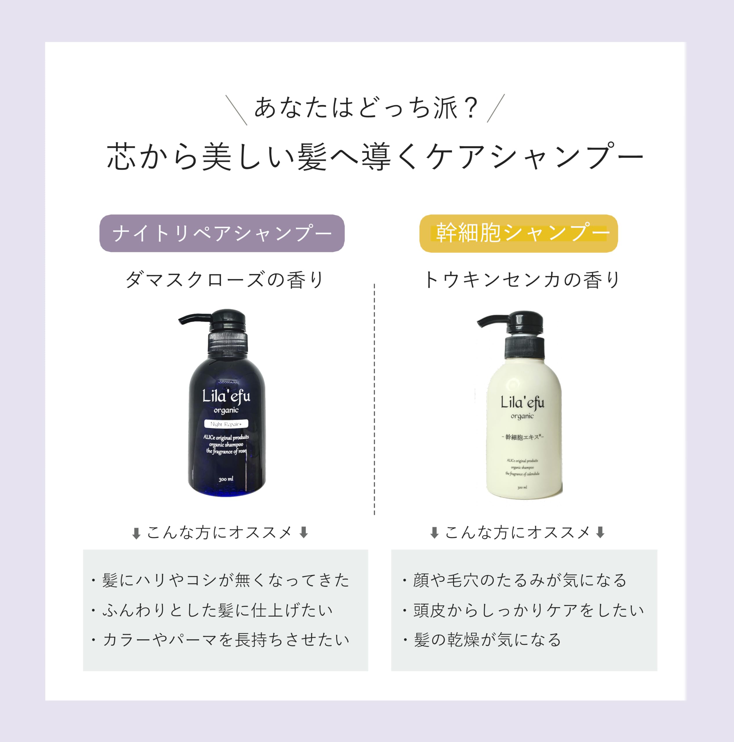 Amazon | ナイトリペアシャンプー300ml ダメージ補修 白髪 予防