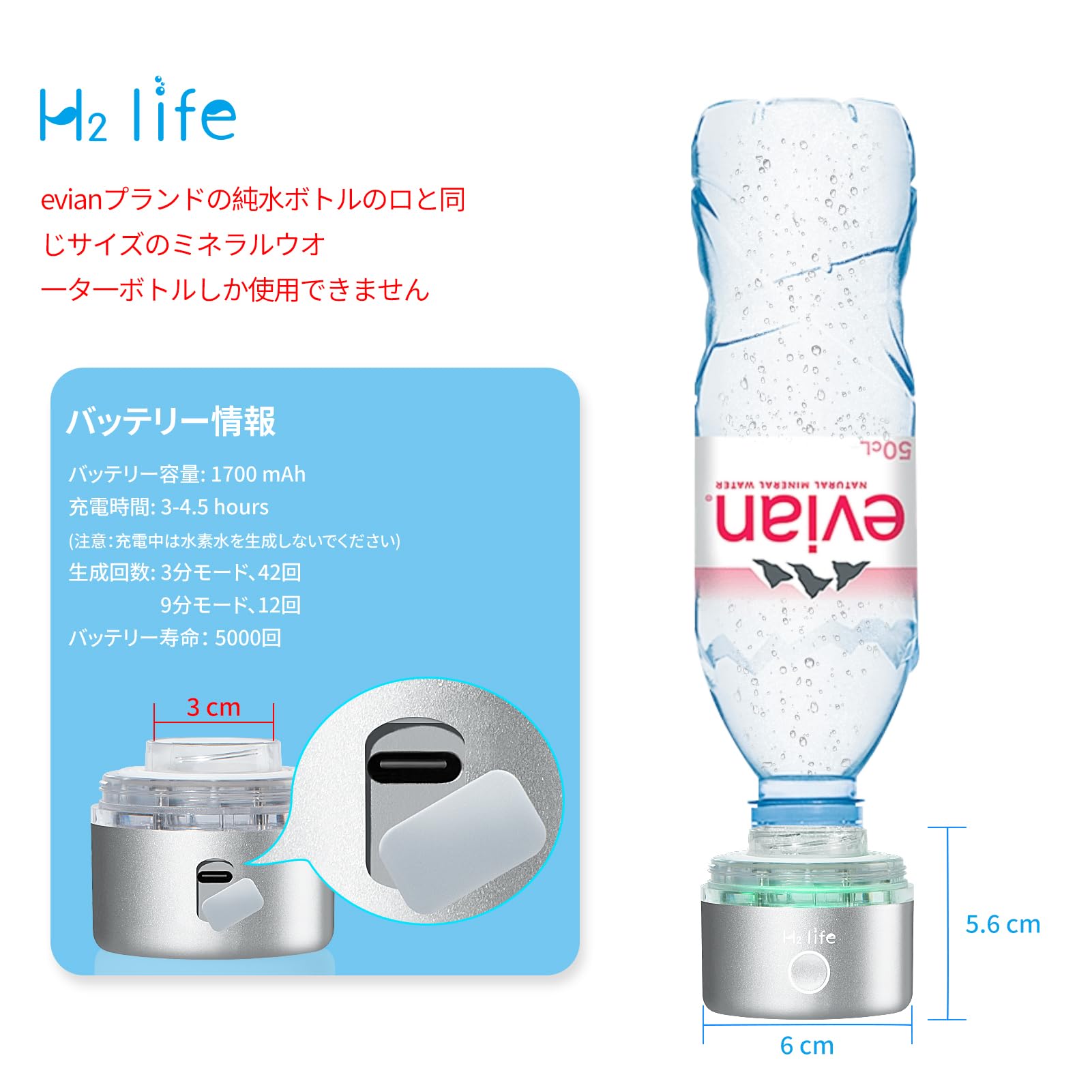 Amazon | H2 Life 水素水生成器 携帯型 高濃度の水素すい生成器