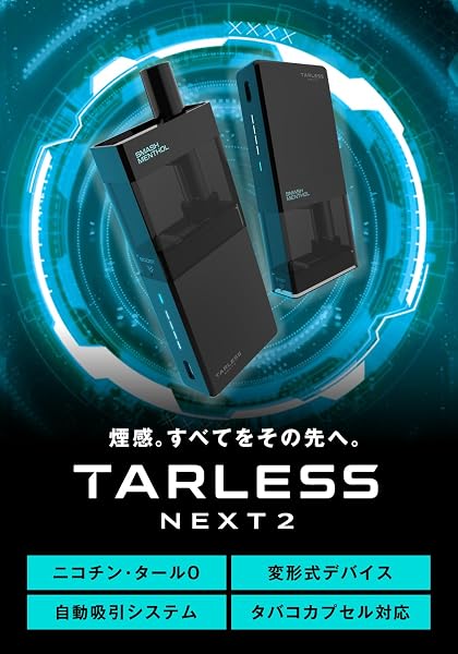 TARLESS | TARLESS NEXT 2 Tarless Next 2 Ice Menthol Starter Set (Main Unit 1 + Flavor Cartridge 1) | Electronic Cigarette, Vape, Shisha, Portable, Steam Tobacco, Main Unit, Disposable, Rechargeable - 4