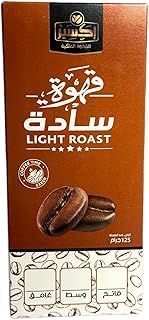 قهوة اكسير كلاسيك الملكية - فاتح سادة 200 جم