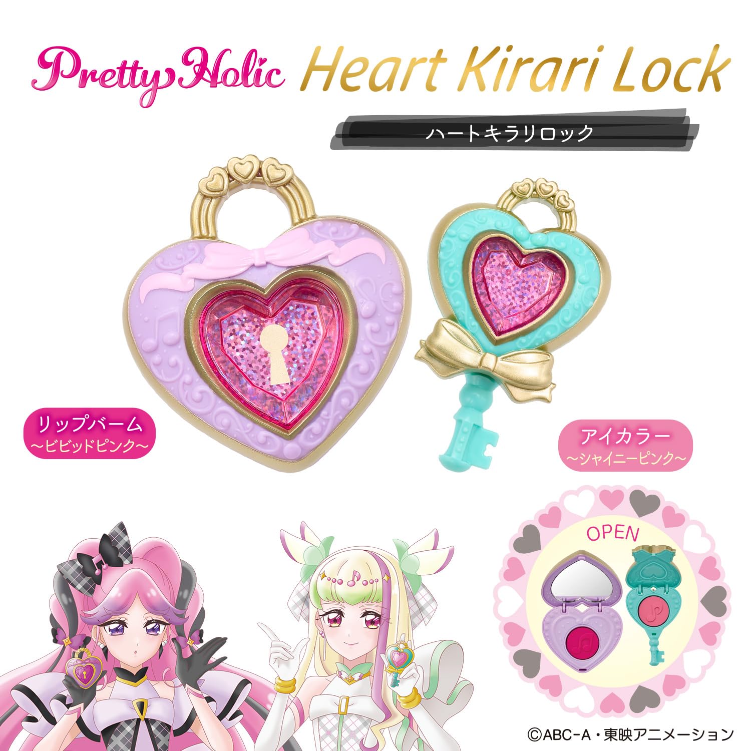 Amazon | [バンダイ(BANDAI)] キミとアイドルプリキュア♪ Pretty