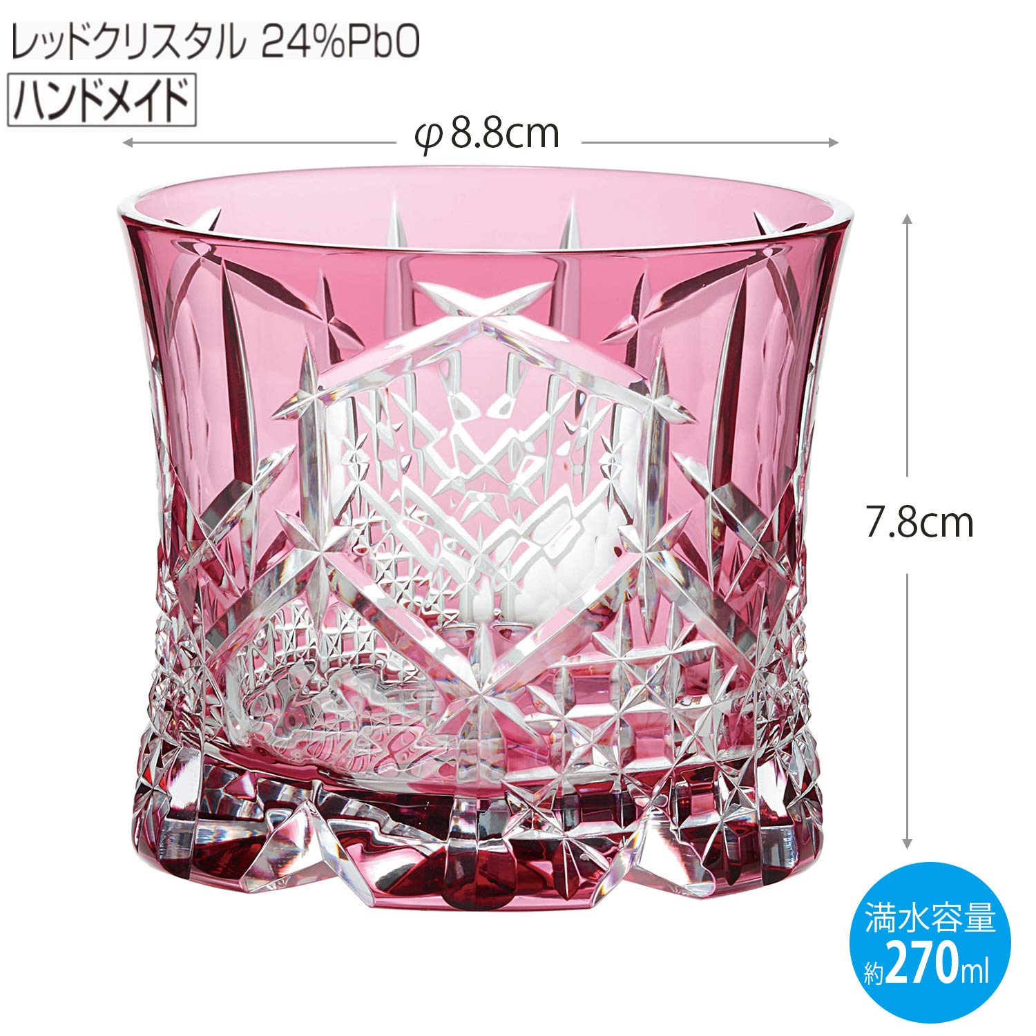 Amazon｜東洋佐々木ガラス ロックグラス レッド 270ml 八千代切子 (月